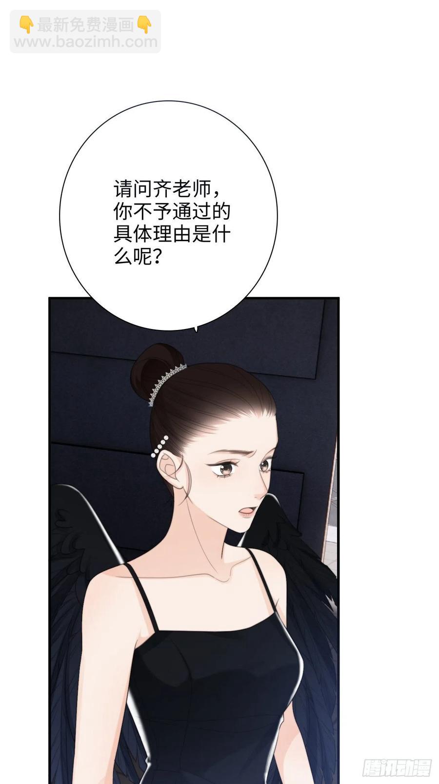 25.难以控制的力量(1/2)-第26话