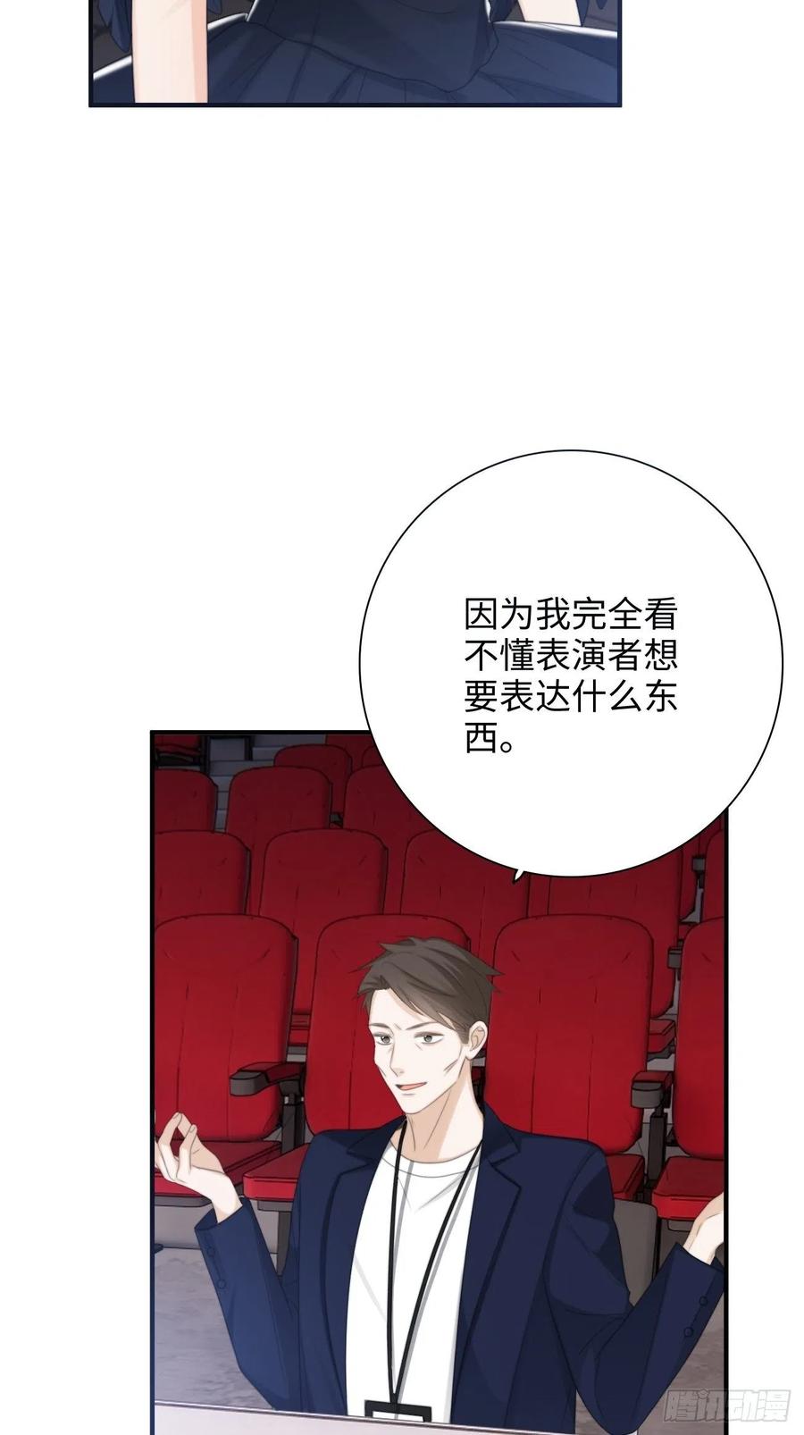 25.难以控制的力量(1/2)-第26话