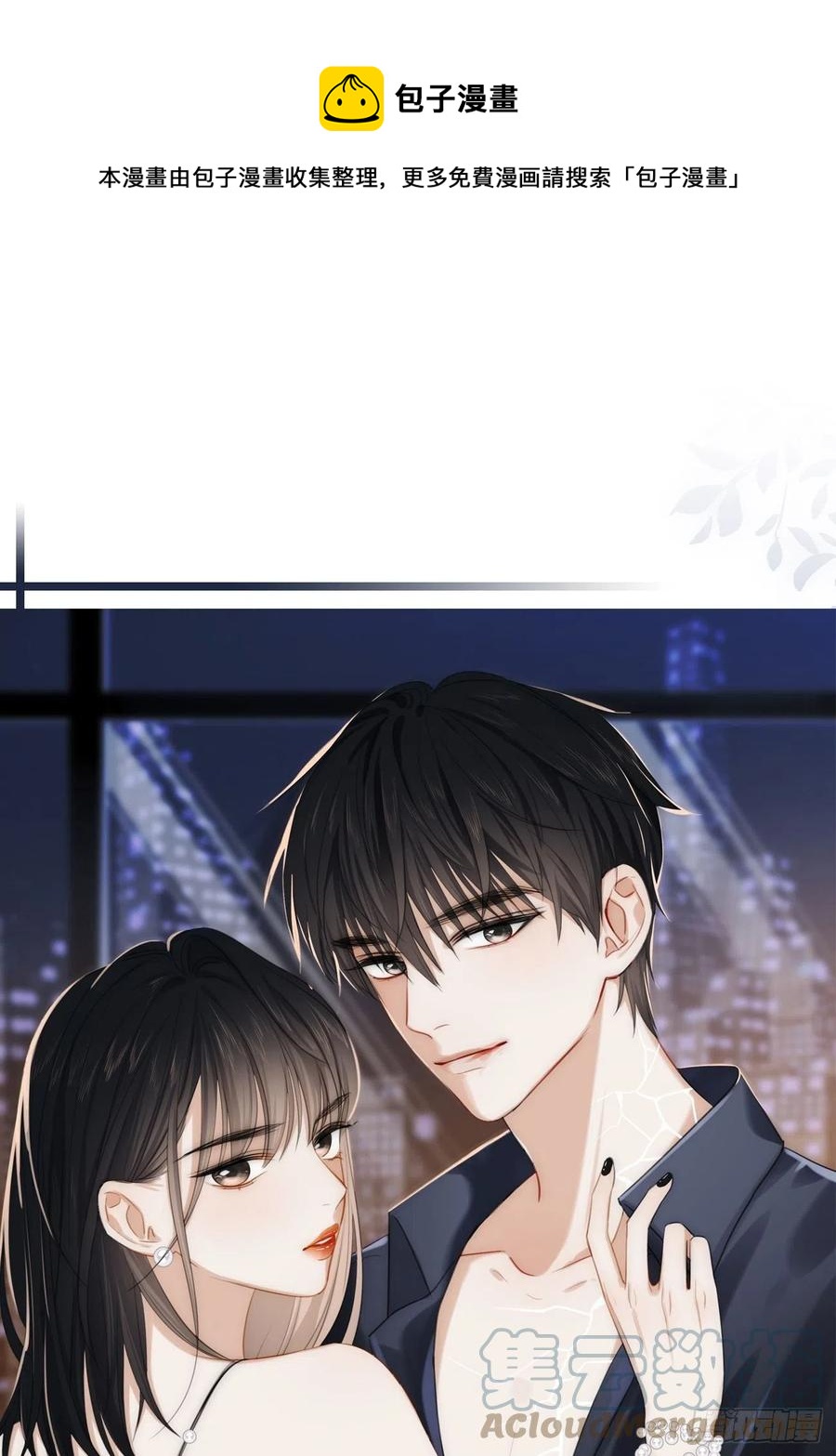 27.情不自禁的kiss(1/2)-第28话