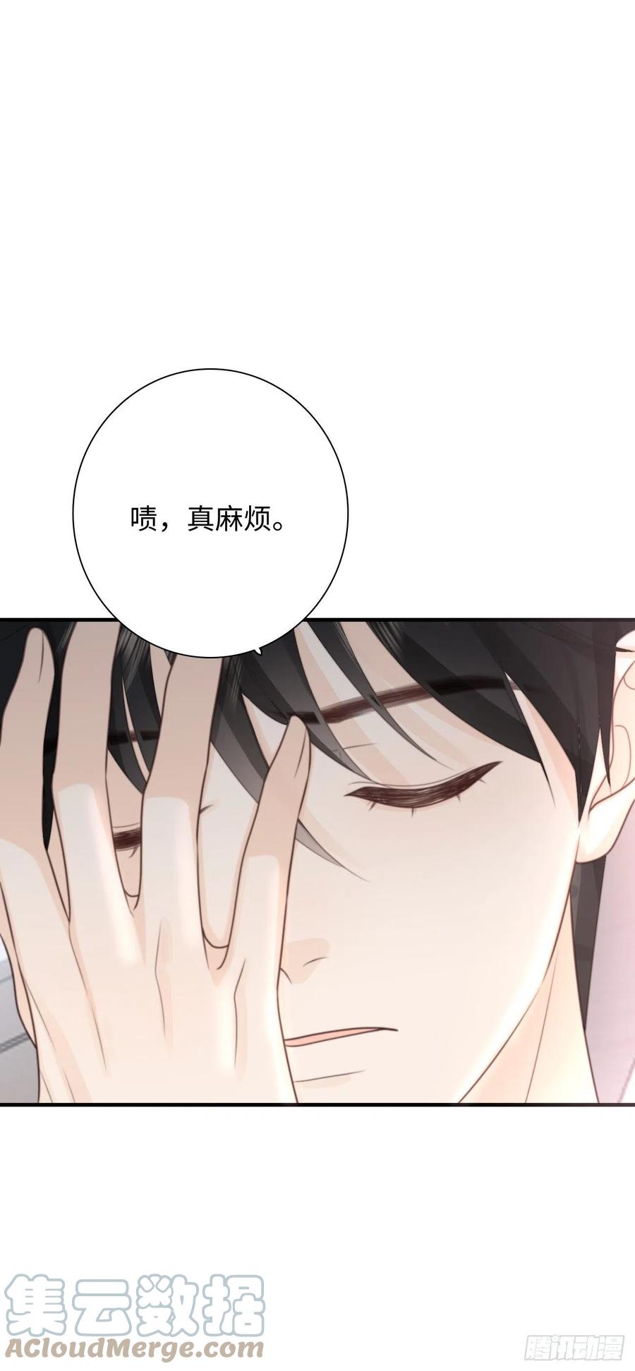 27.情不自禁的kiss(1/2)-第28话