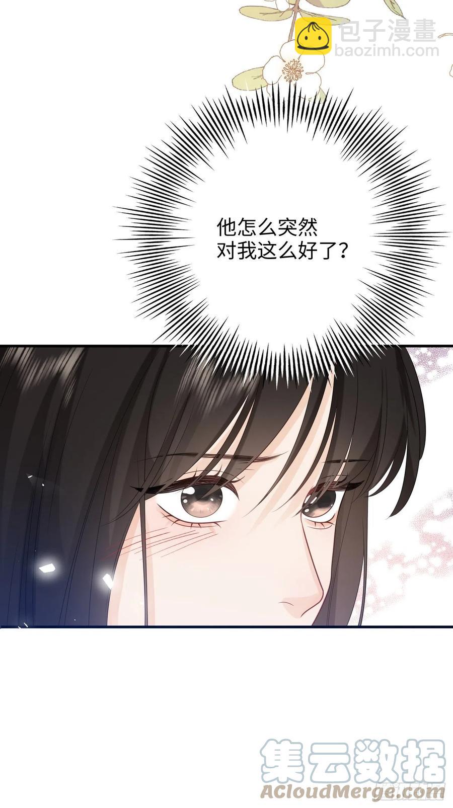 29.你的不安我来帮你解决(1/2)-第30话