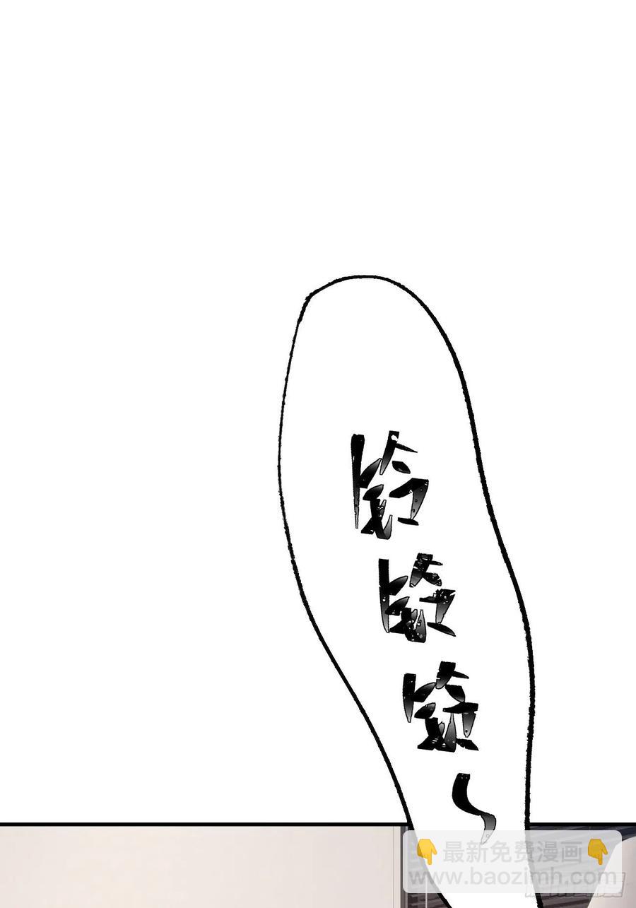 29.你的不安我来帮你解决(1/2)-第30话