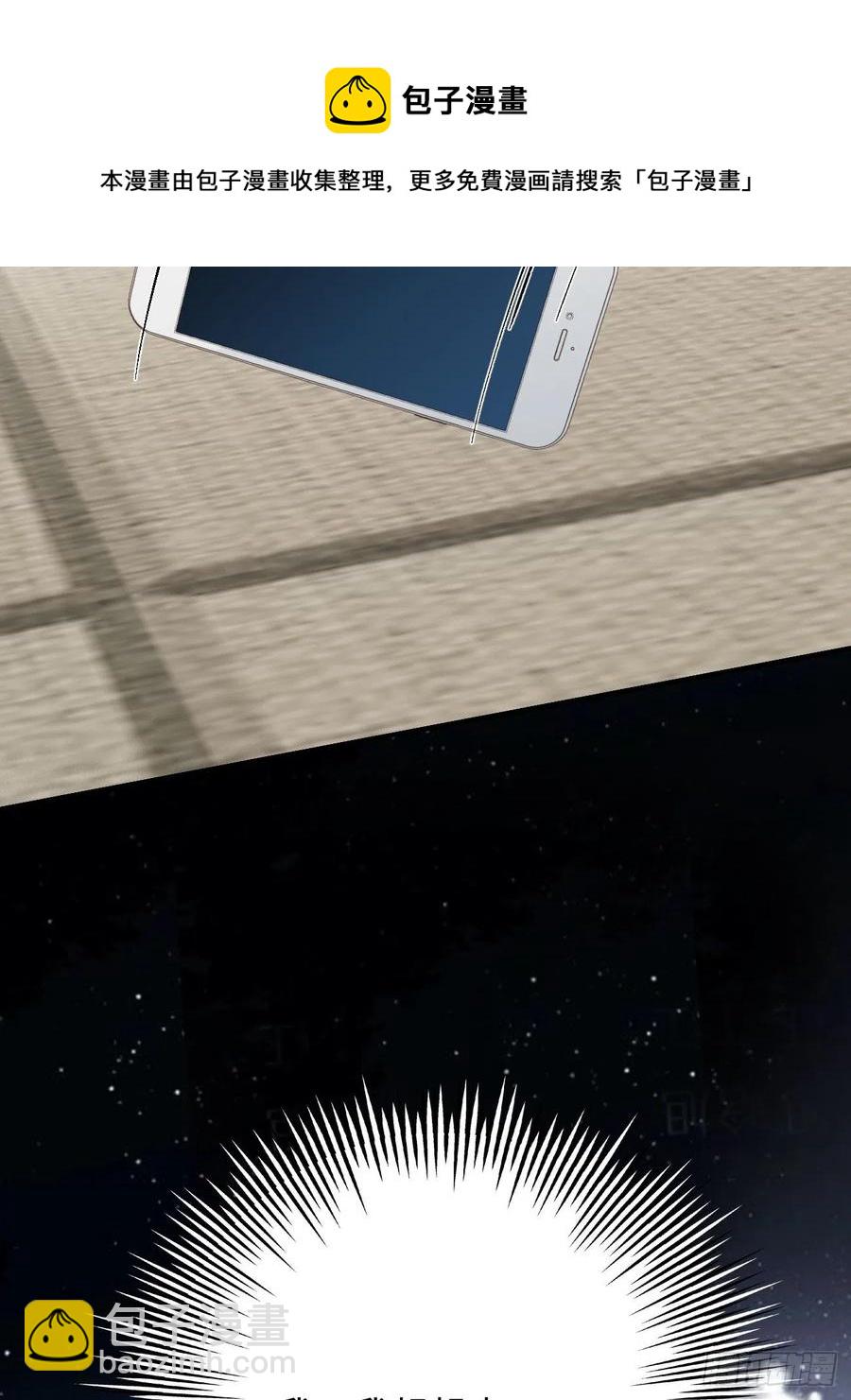 29.你的不安我来帮你解决(1/2)-第30话