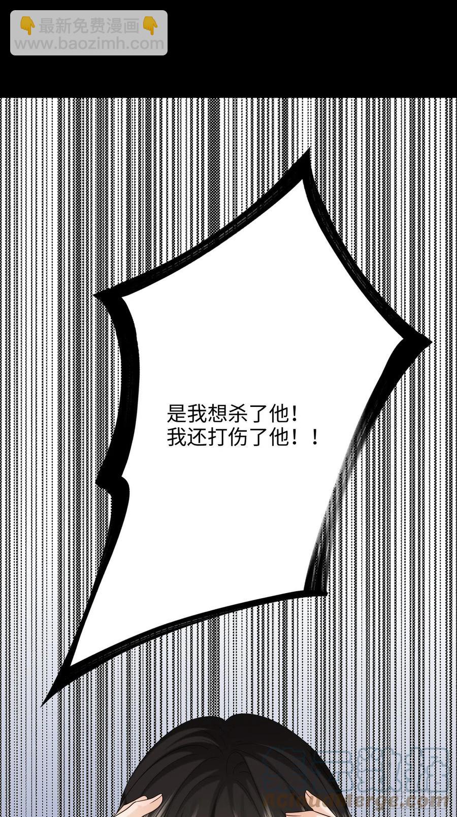 29.你的不安我来帮你解决(1/2)-第30话