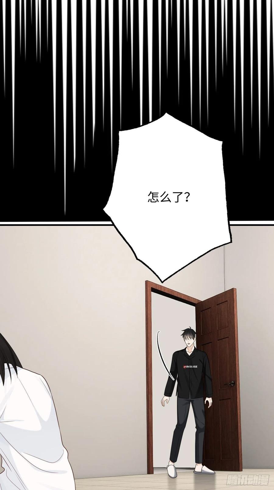 29.你的不安我来帮你解决(1/2)-第30话