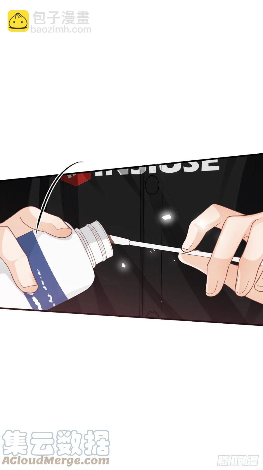 29.你的不安我来帮你解决(1/2)-第30话