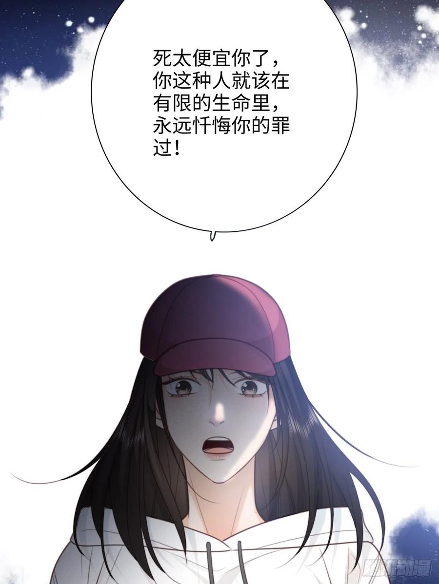 31.恶魔也会心动吗？(1/2)-第32话