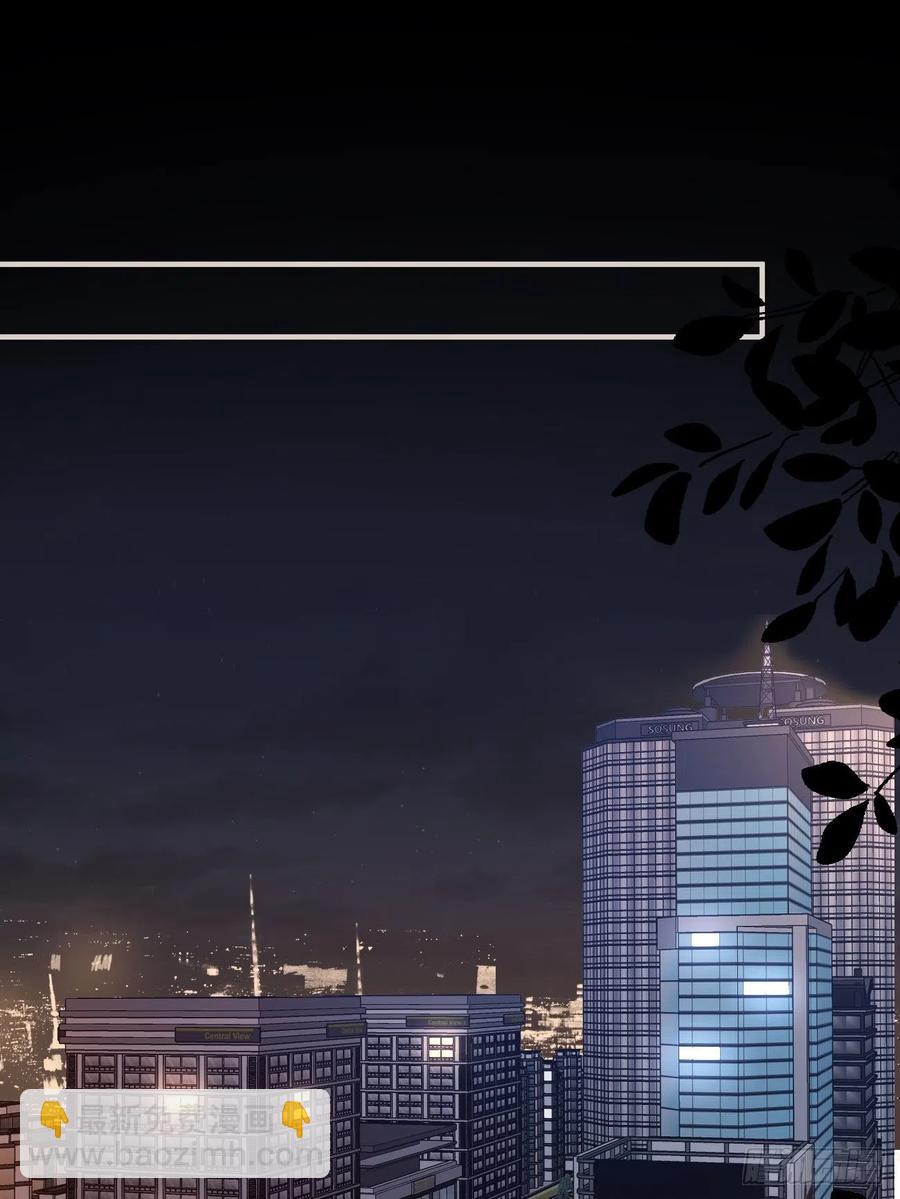 31.恶魔也会心动吗？(1/2)-第32话