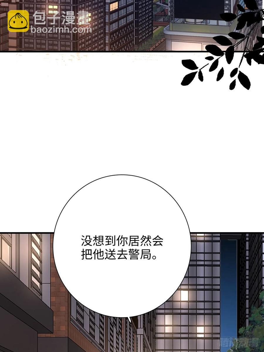 31.恶魔也会心动吗？(1/2)-第32话