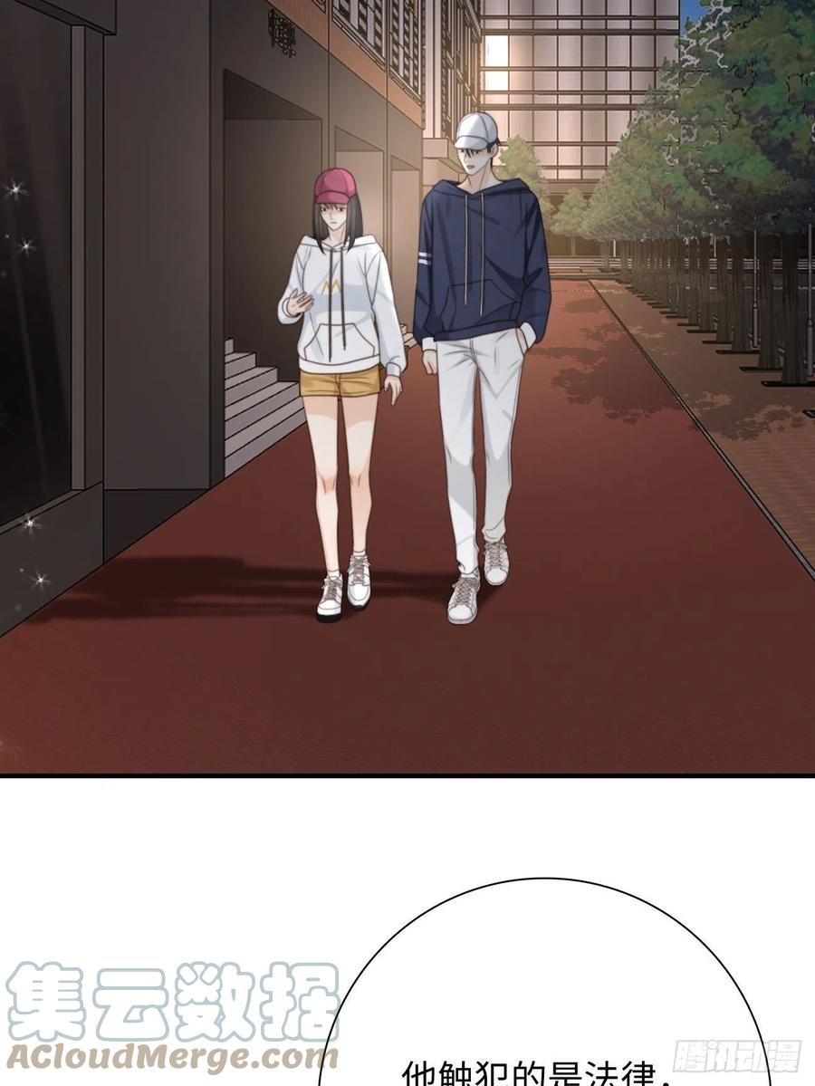 31.恶魔也会心动吗？(1/2)-第32话