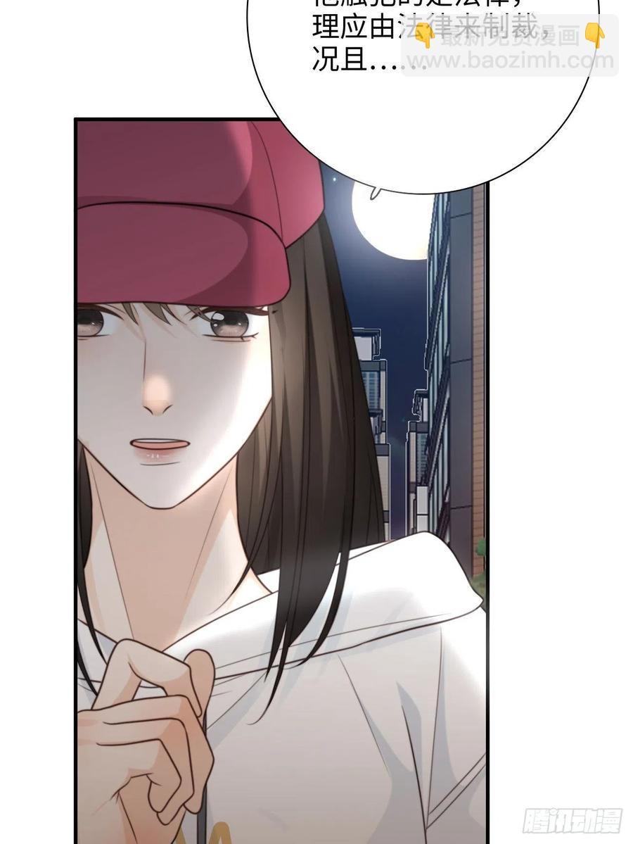 31.恶魔也会心动吗？(1/2)-第32话