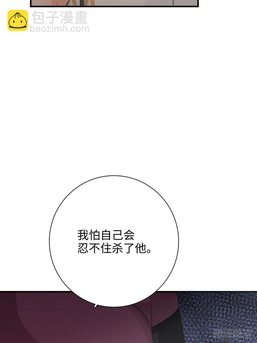 31.恶魔也会心动吗？(1/2)-第32话