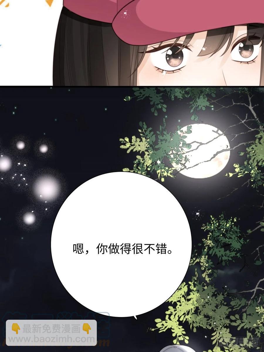 31.恶魔也会心动吗？(1/2)-第32话