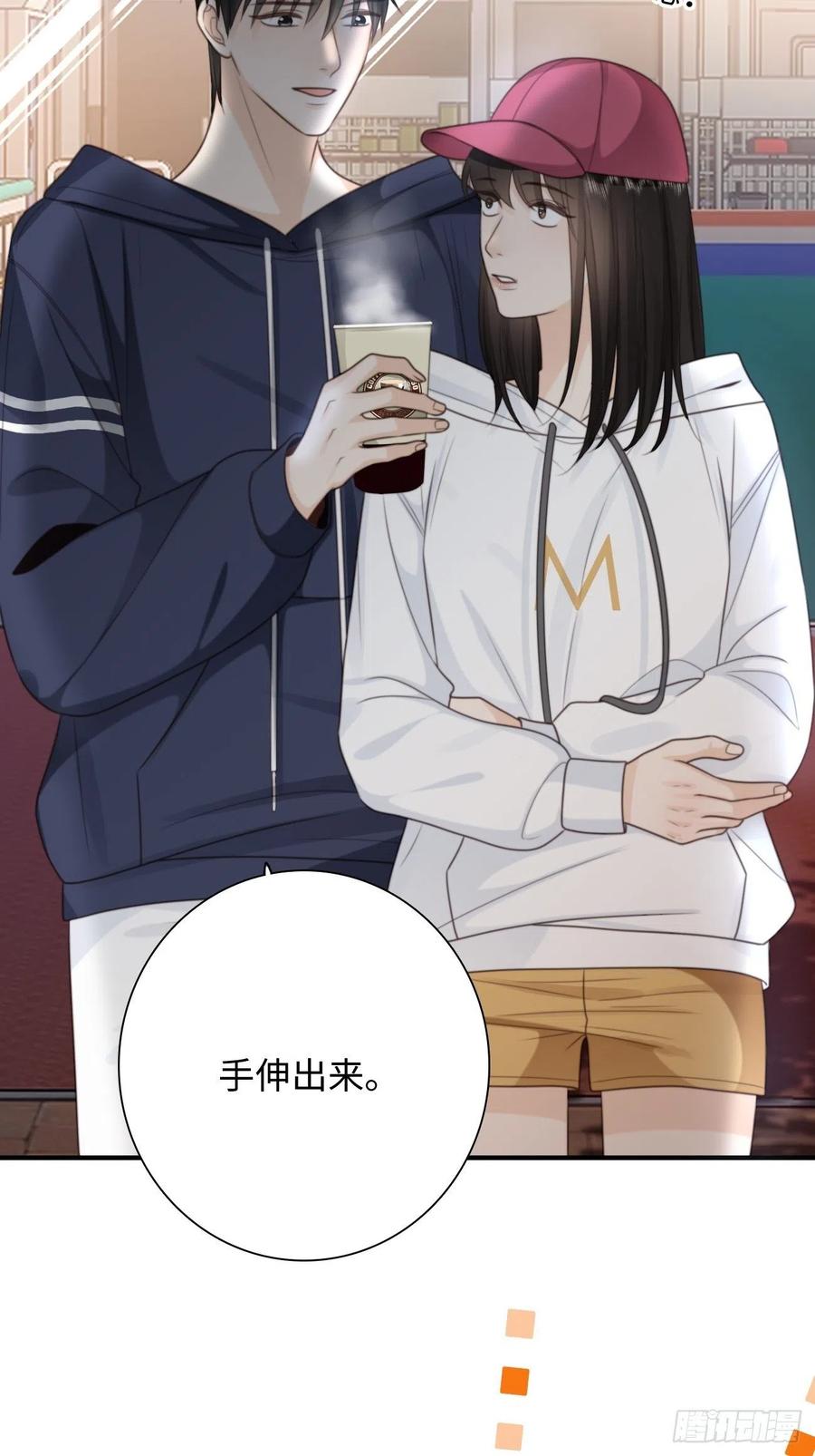 31.恶魔也会心动吗？(1/2)-第32话