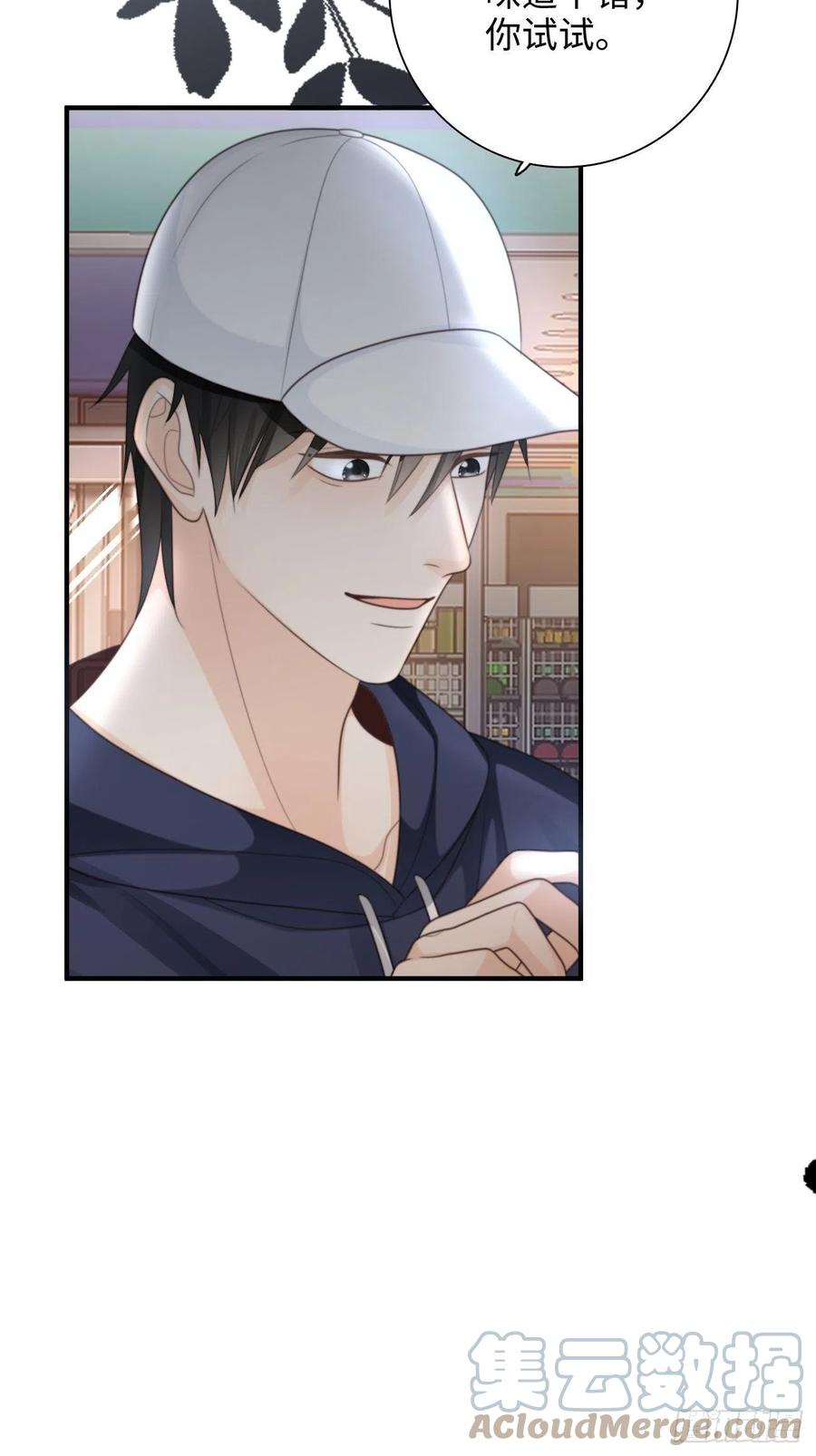 31.恶魔也会心动吗？(1/2)-第32话