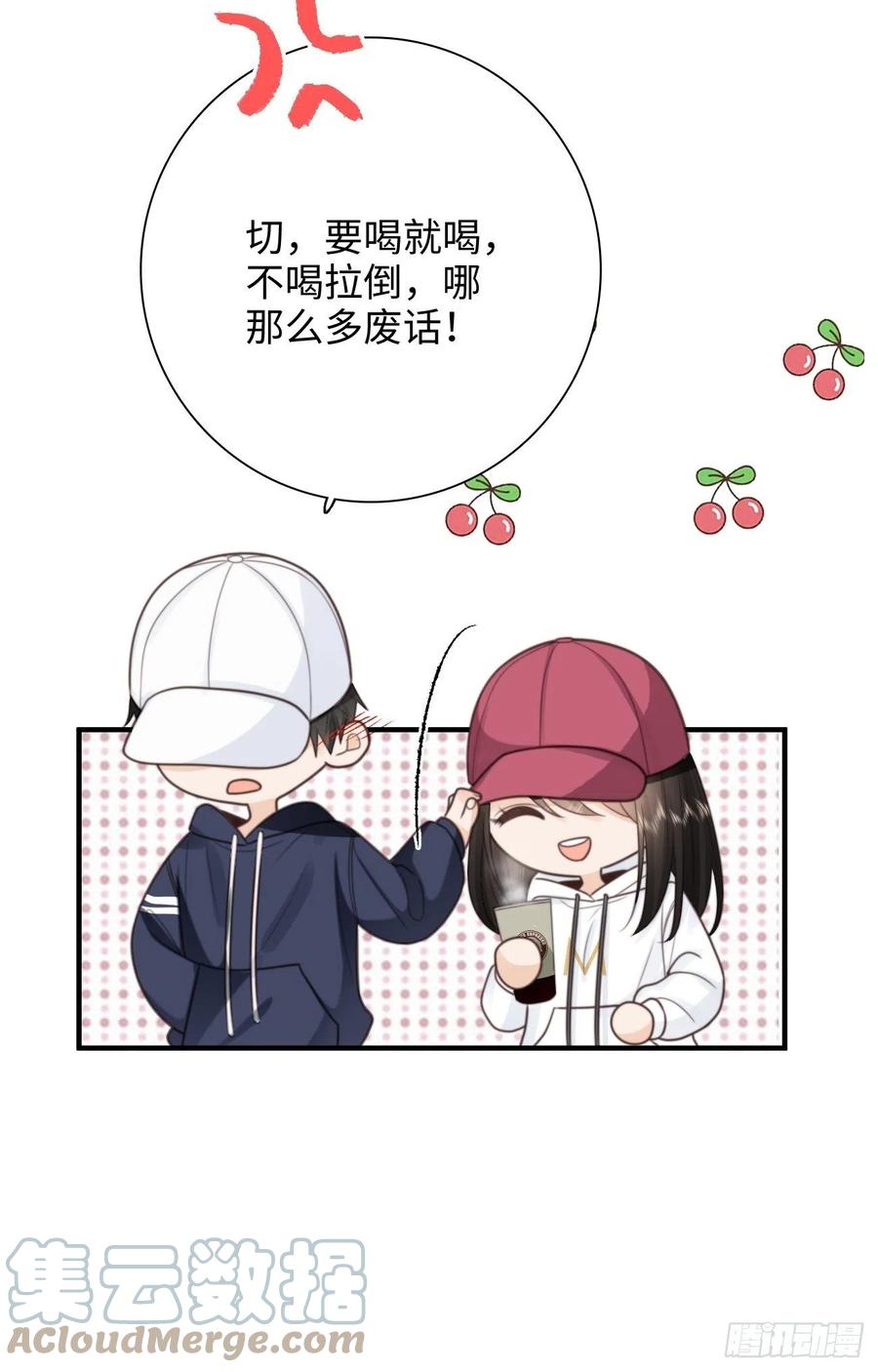 31.恶魔也会心动吗？(1/2)-第32话