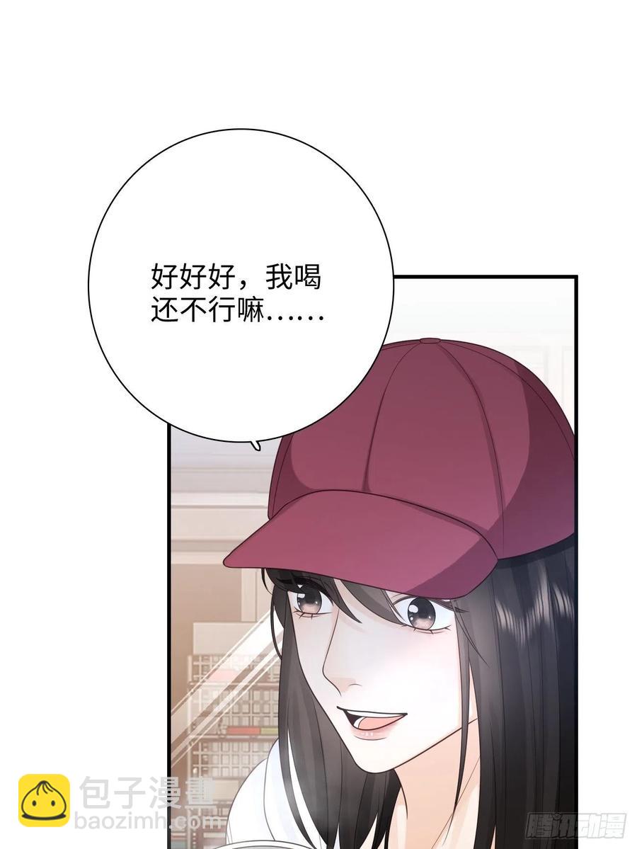 31.恶魔也会心动吗？(1/2)-第32话