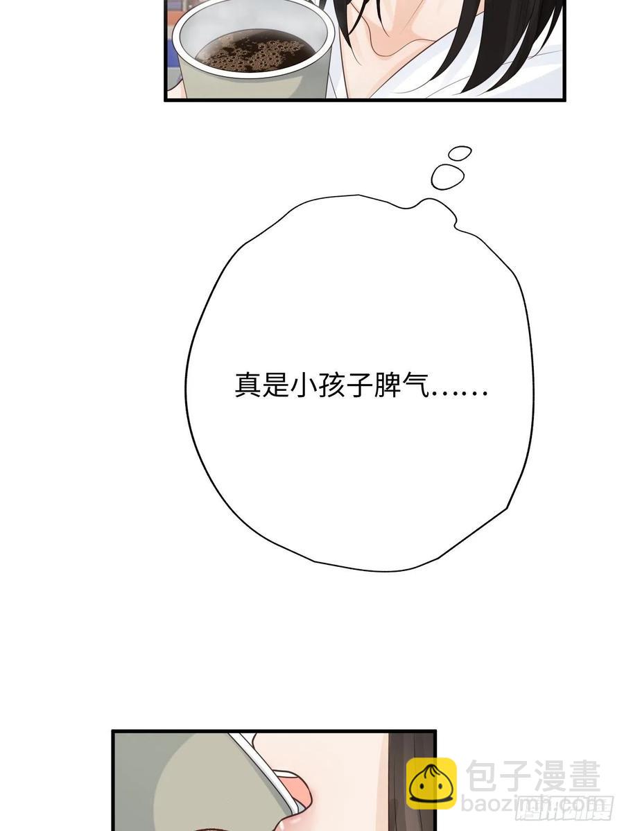 31.恶魔也会心动吗？(1/2)-第32话