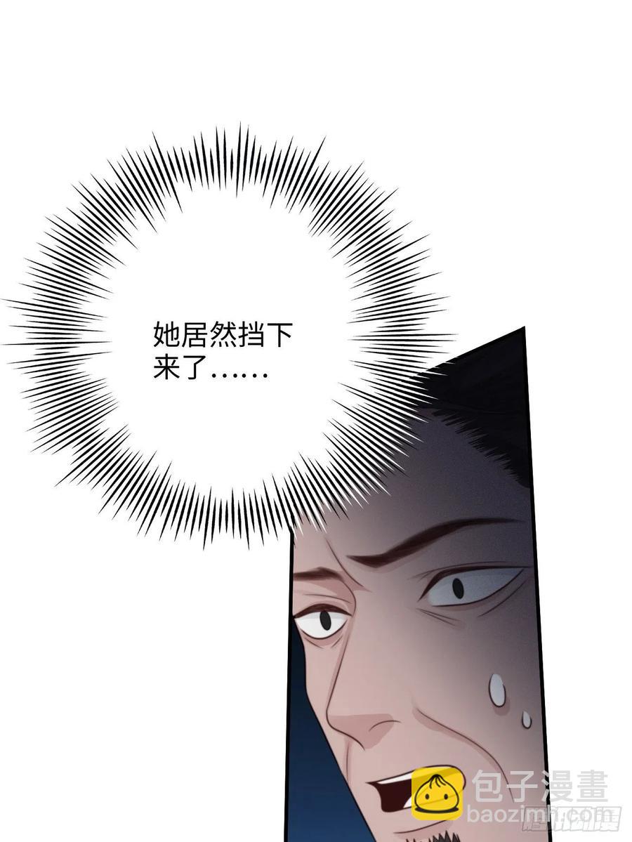 31.恶魔也会心动吗？(1/2)-第32话