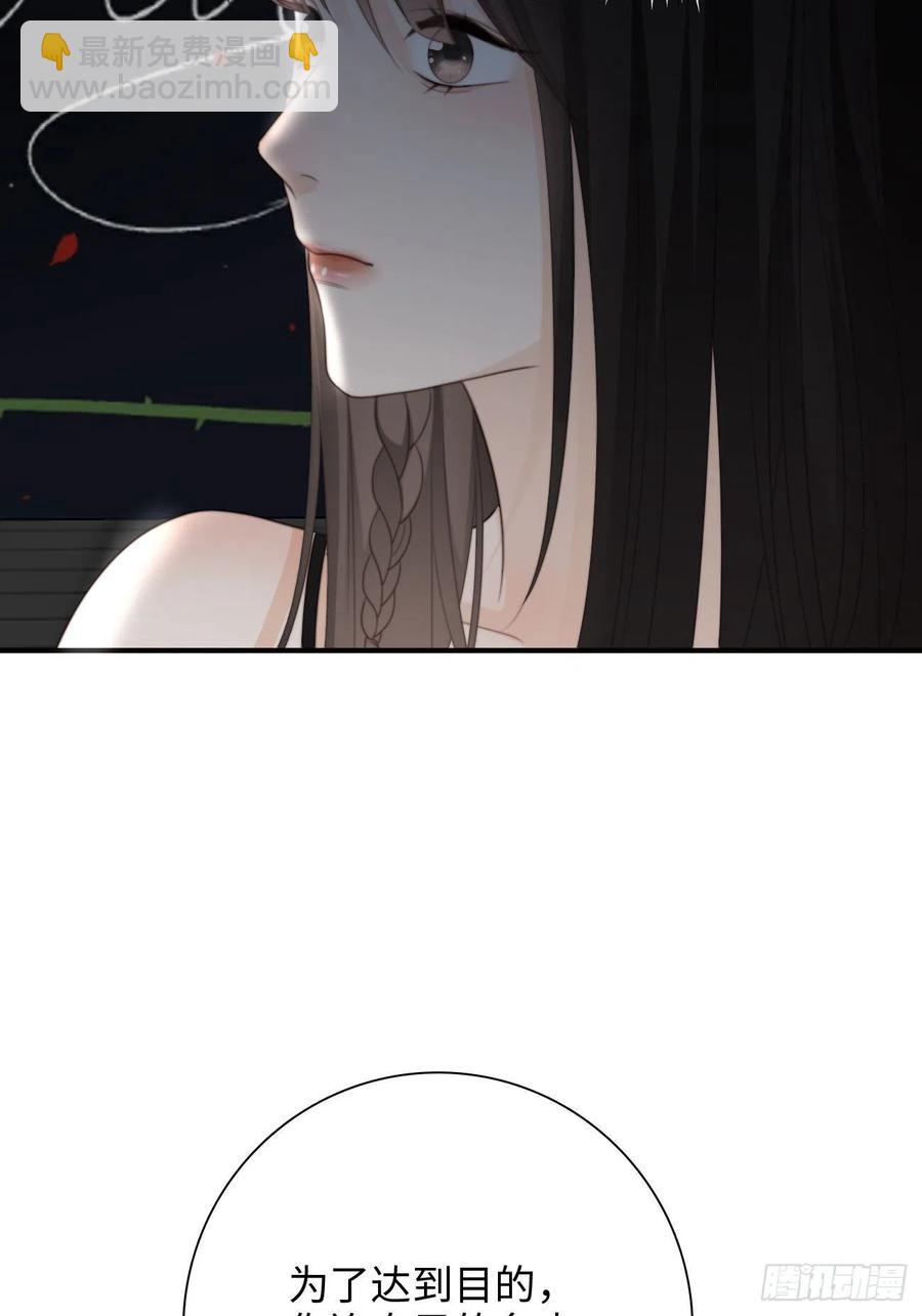 35.背后守护者(1/2)-第36话