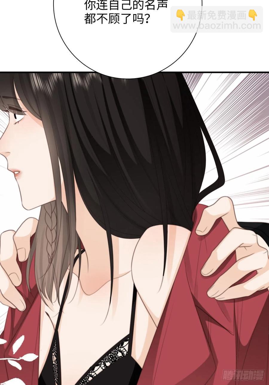 35.背后守护者(1/2)-第36话