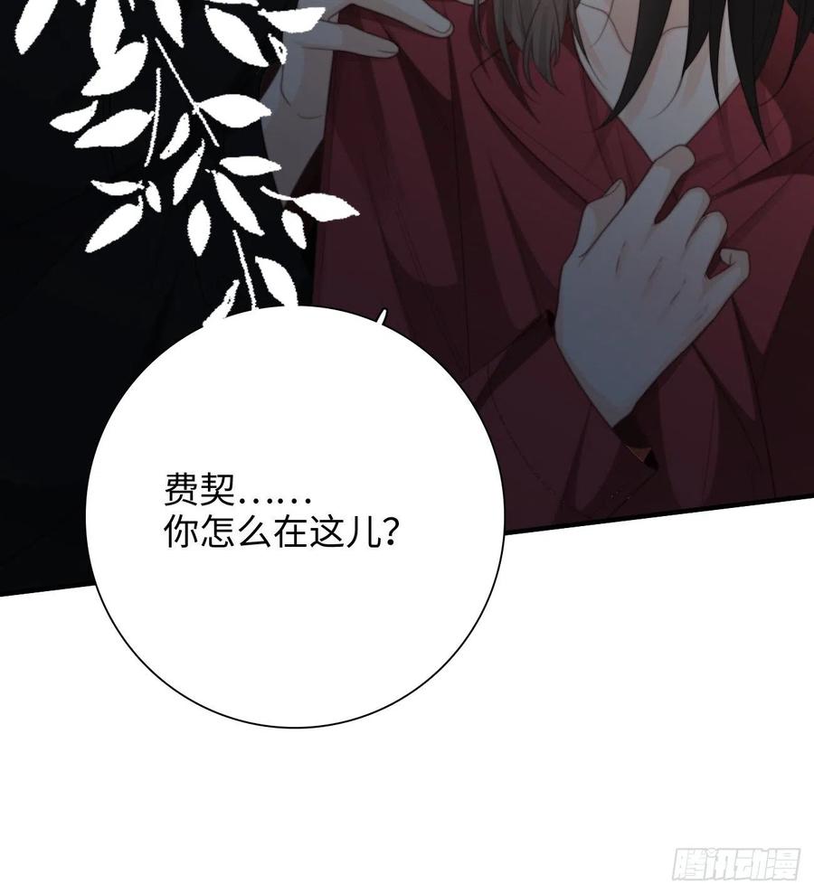 35.背后守护者(1/2)-第36话