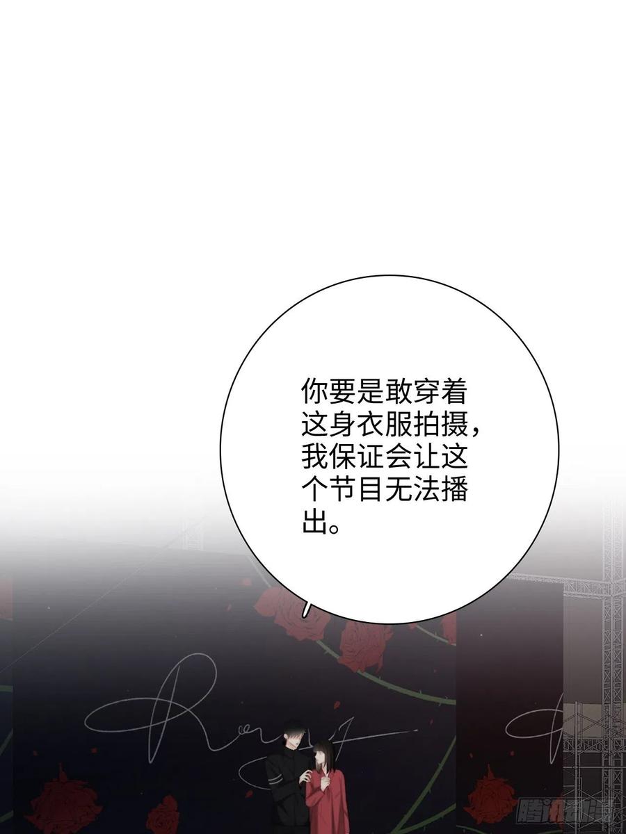 35.背后守护者(1/2)-第36话