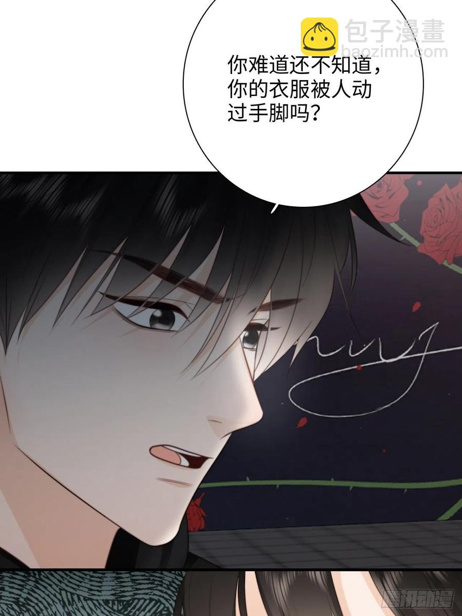 35.背后守护者(1/2)-第36话