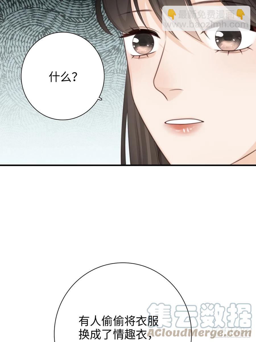 35.背后守护者(1/2)-第36话