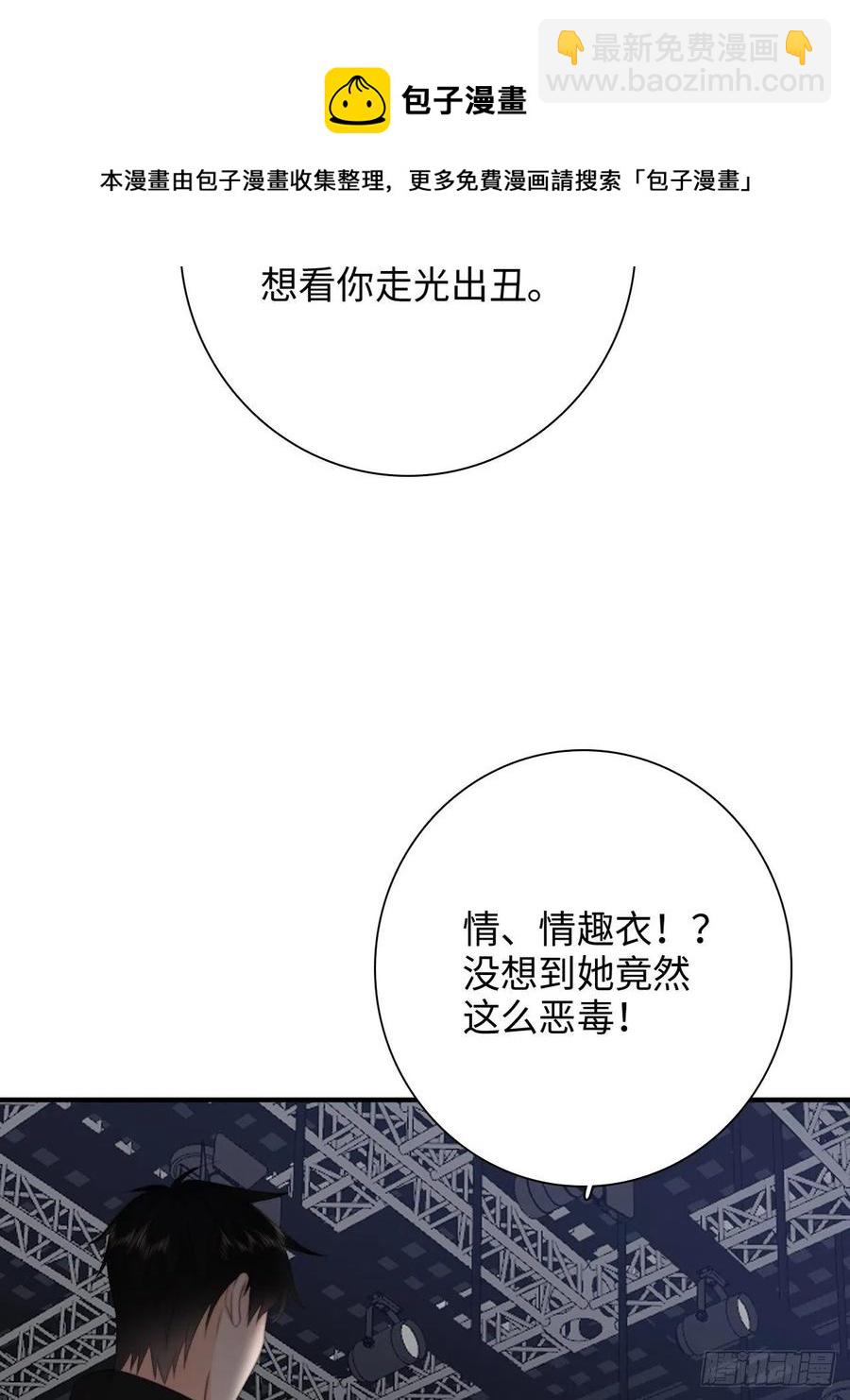 35.背后守护者(1/2)-第36话