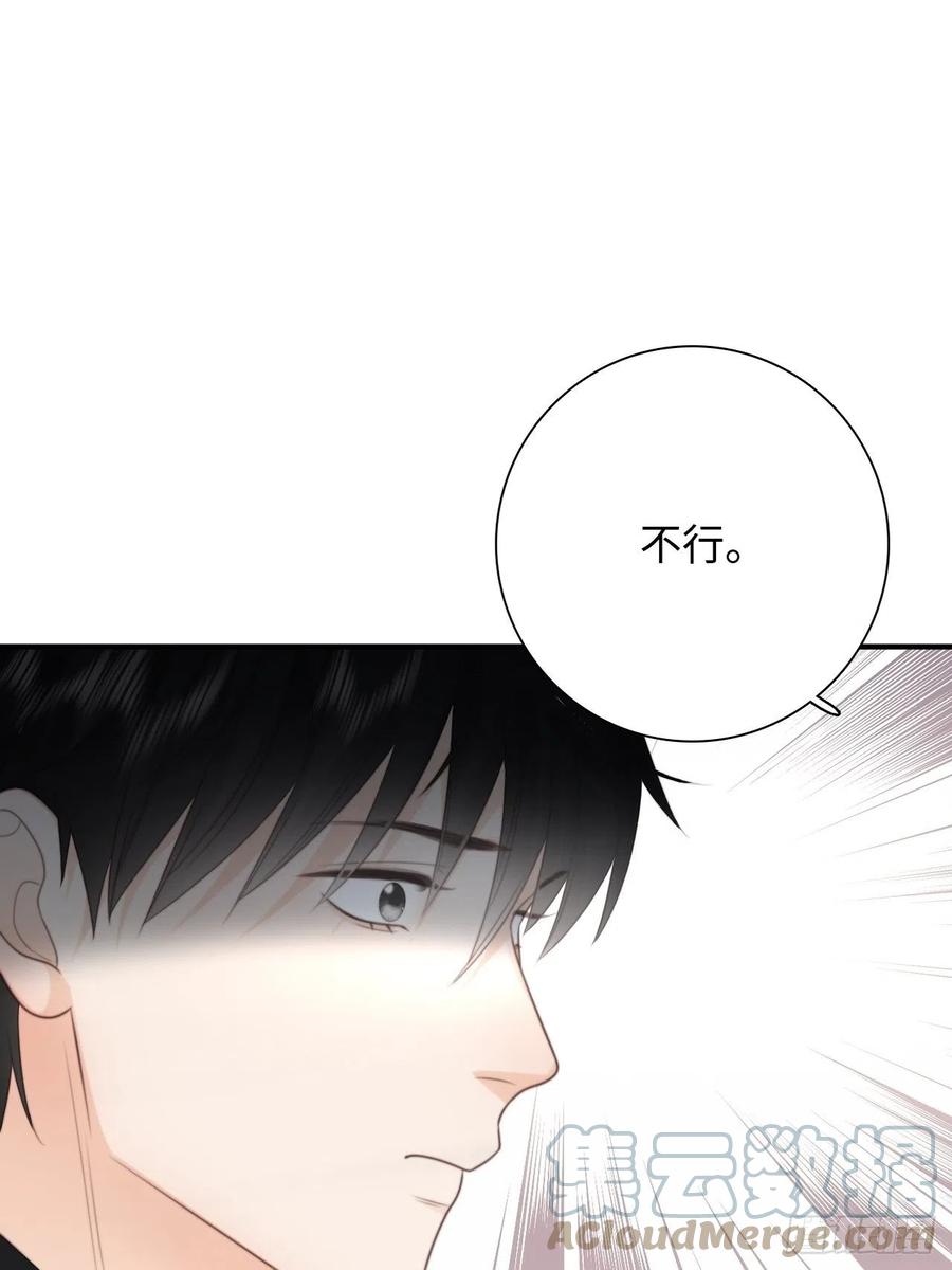 35.背后守护者(1/2)-第36话