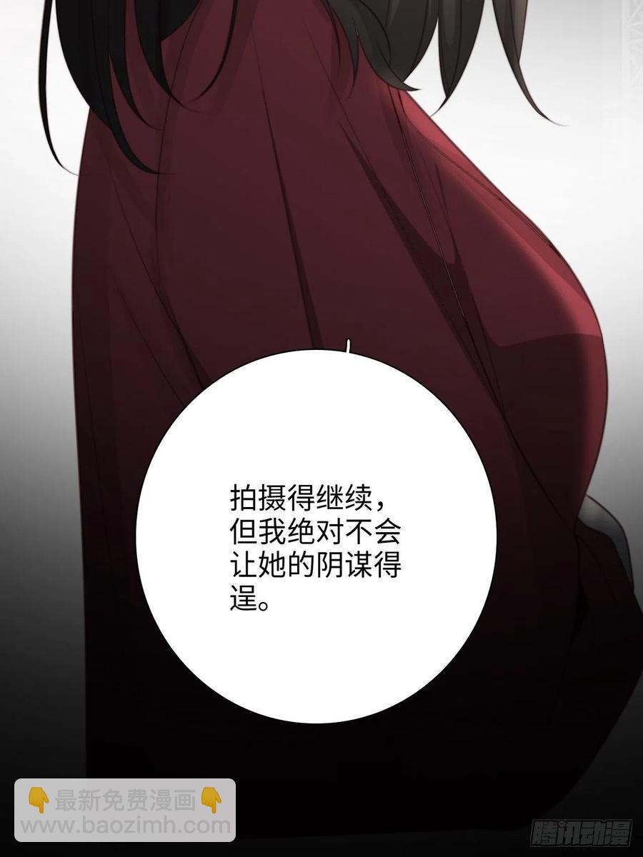 35.背后守护者(1/2)-第36话