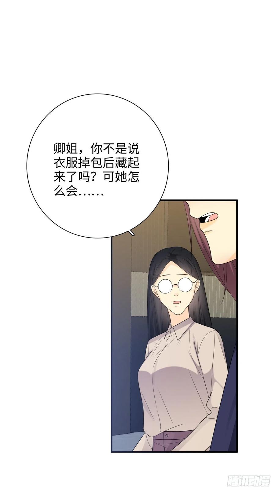 35.背后守护者(1/2)-第36话