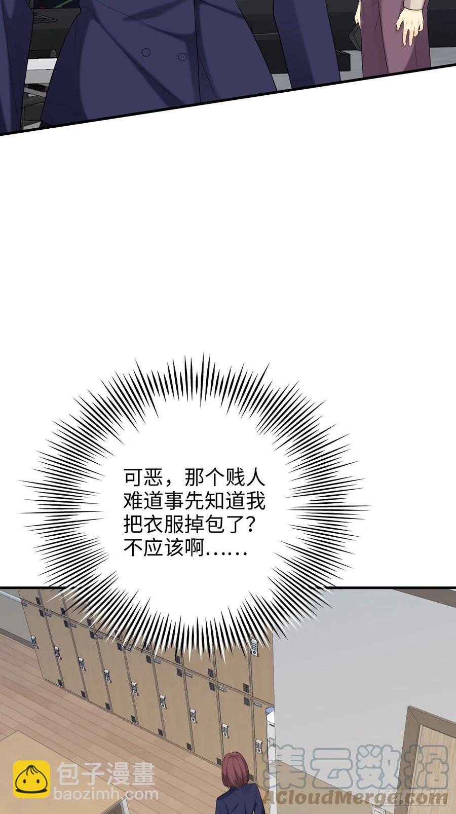 35.背后守护者(1/2)-第36话