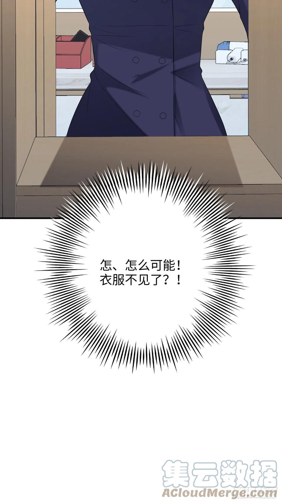 35.背后守护者(1/2)-第36话