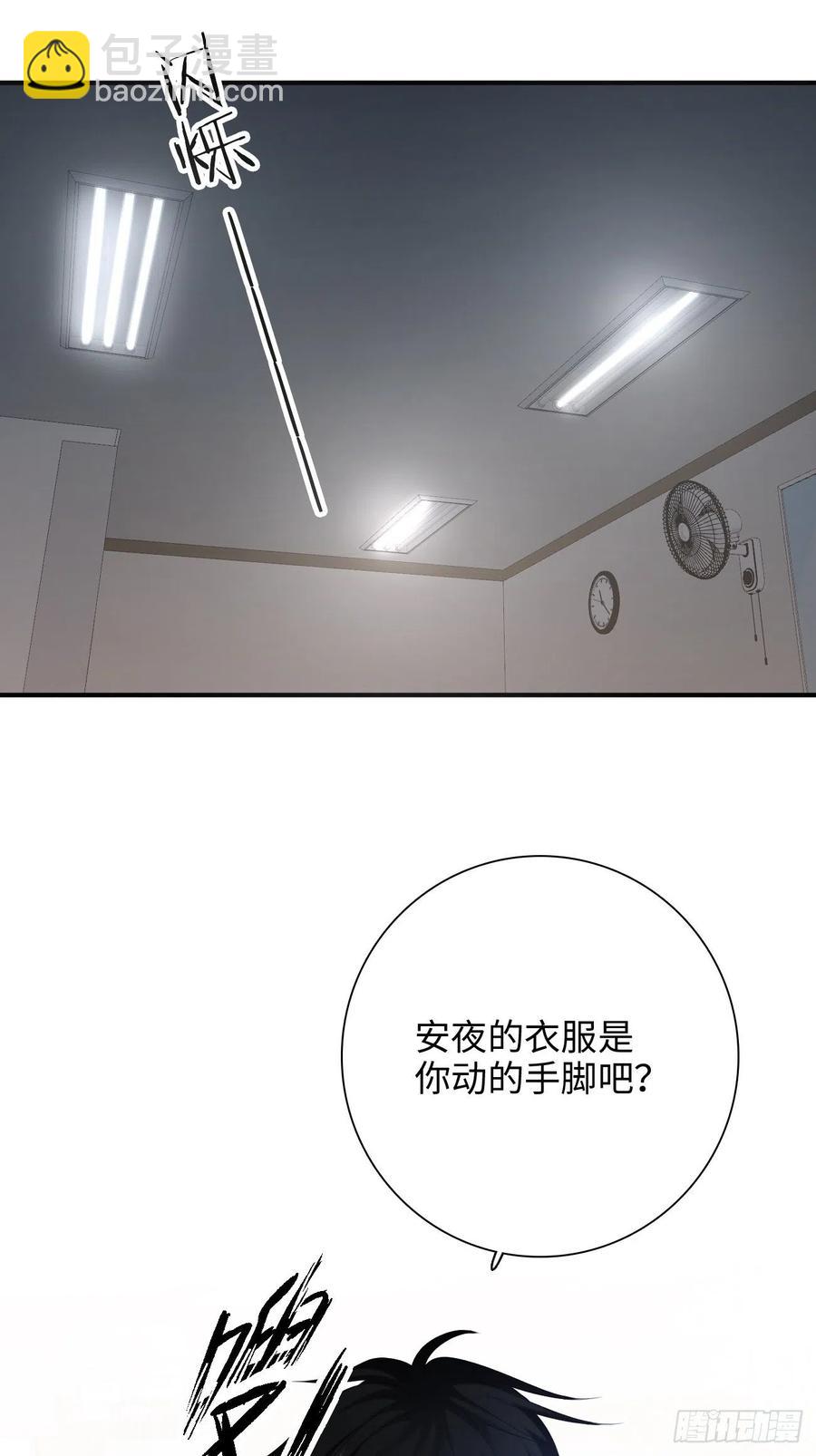 35.背后守护者(1/2)-第36话