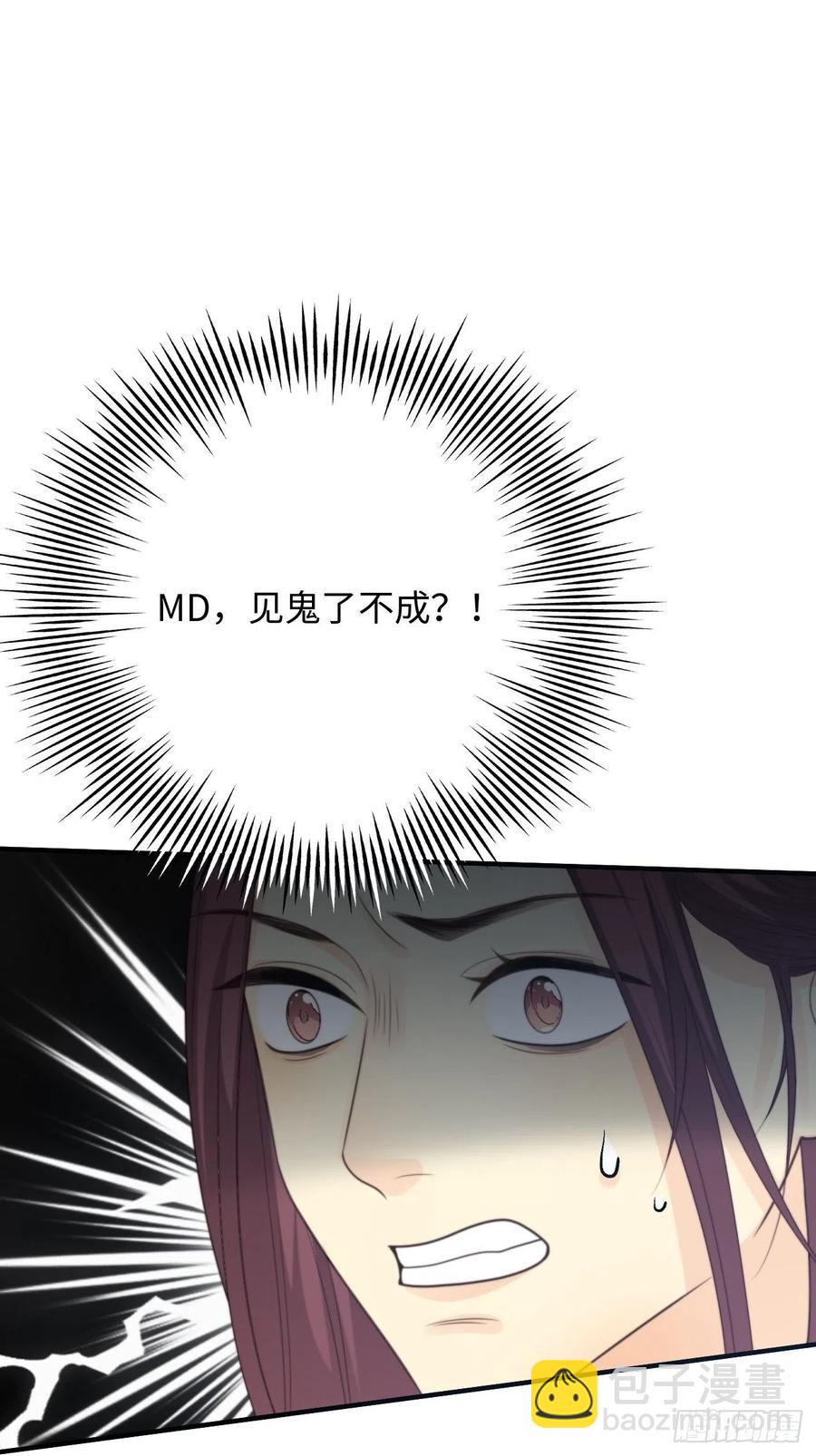 35.背后守护者(1/2)-第36话