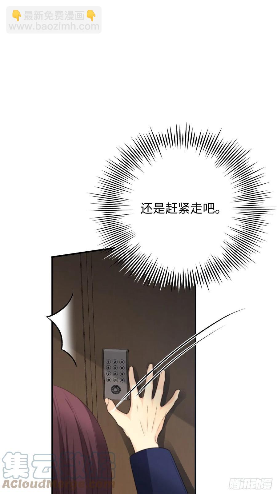 35.背后守护者(1/2)-第36话