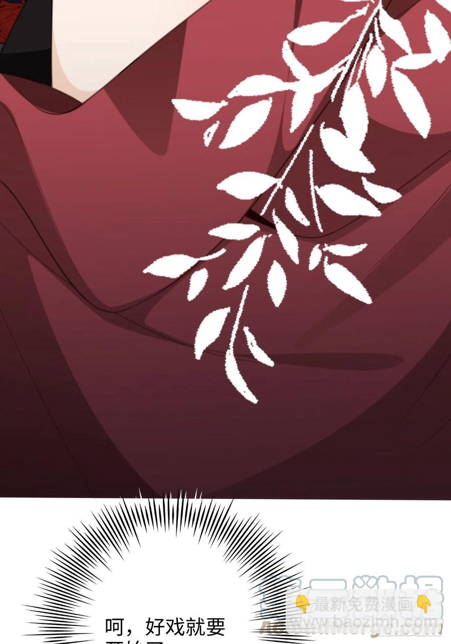 35.背后守护者(1/2)-第36话