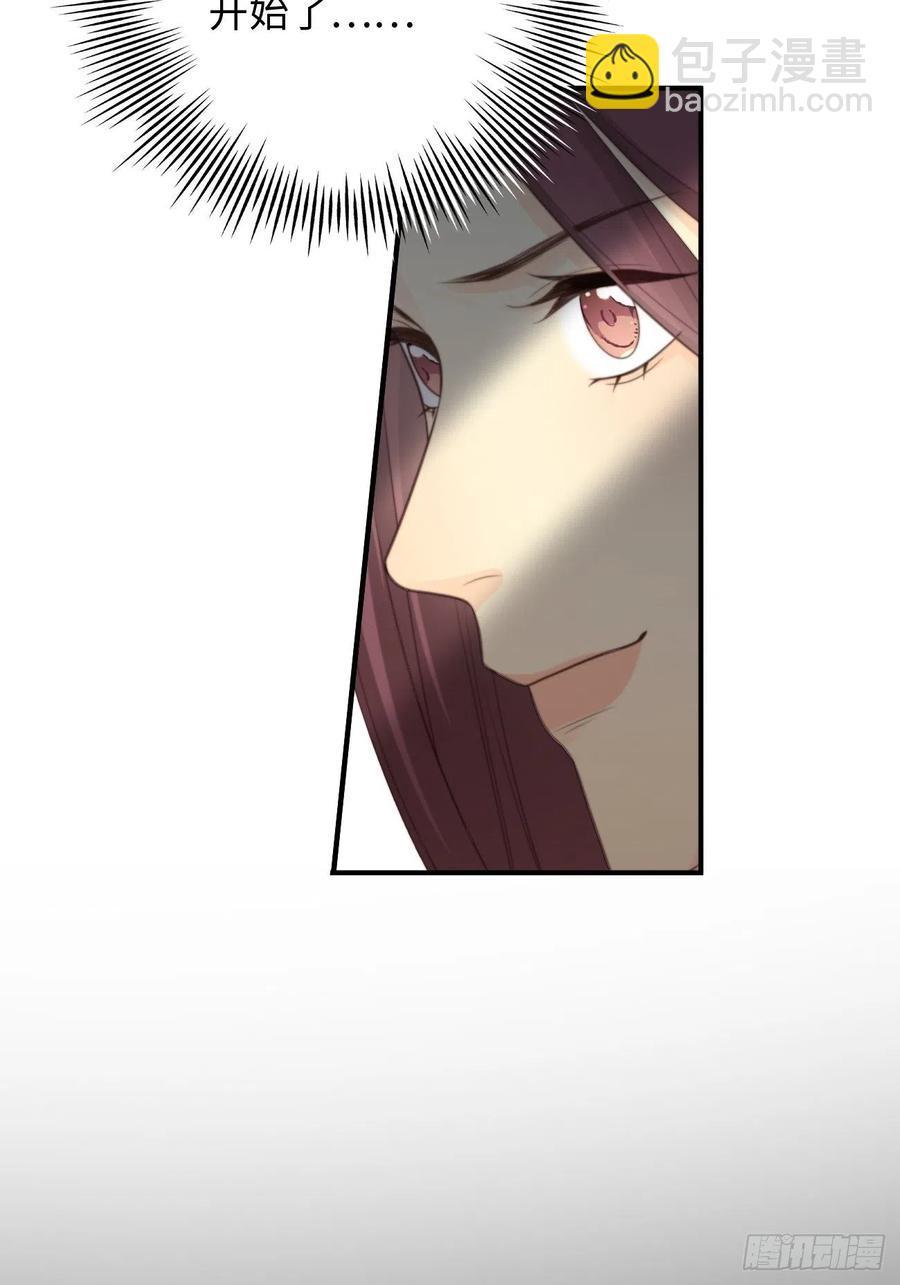 35.背后守护者(1/2)-第36话