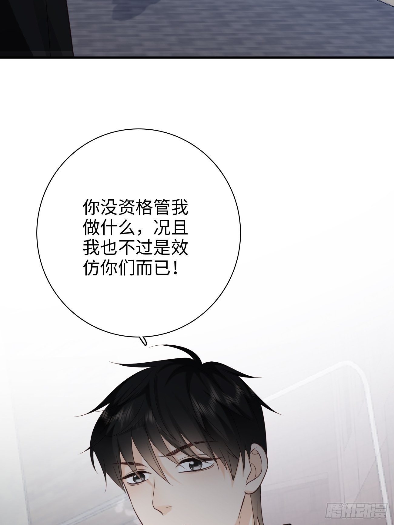 37.爱的取舍(1/2)-第38话