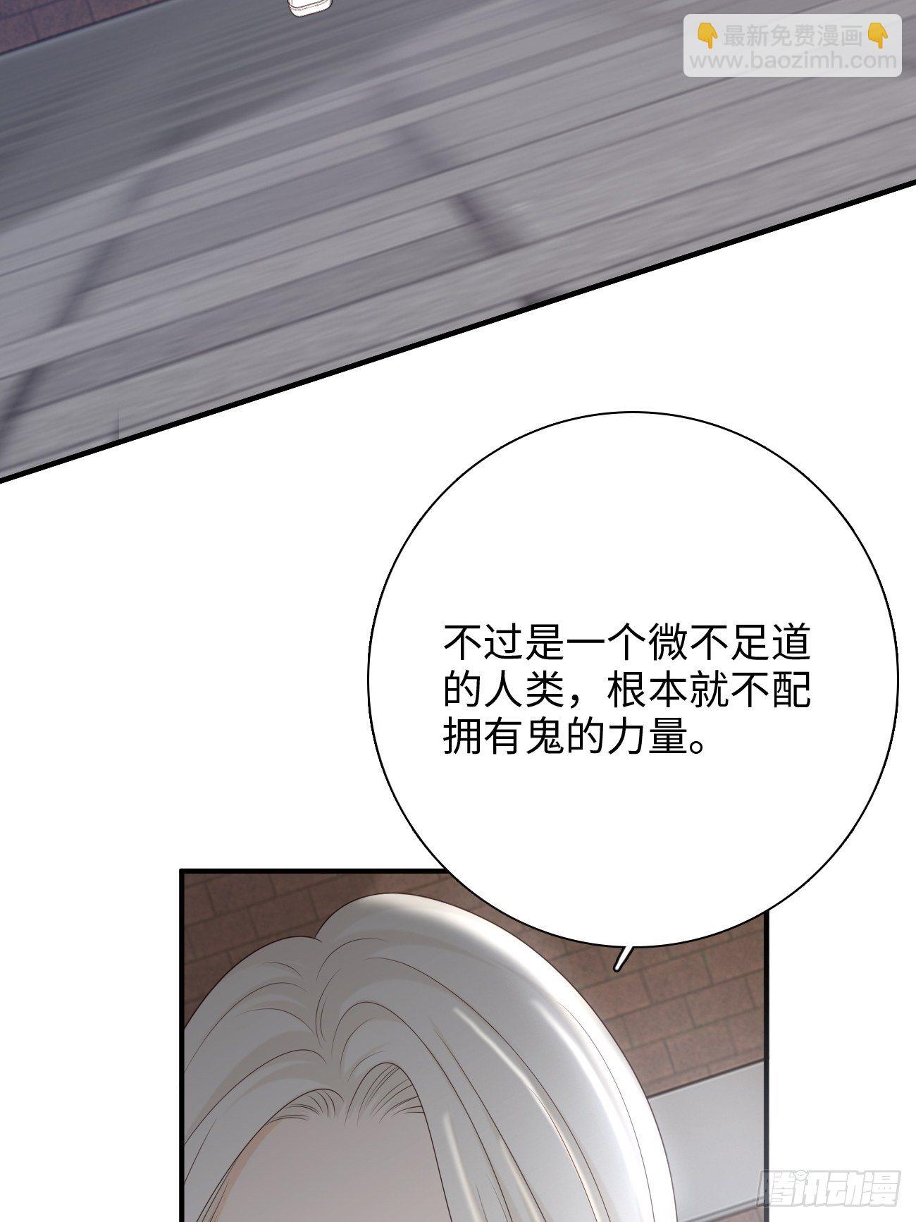 37.爱的取舍(1/2)-第38话