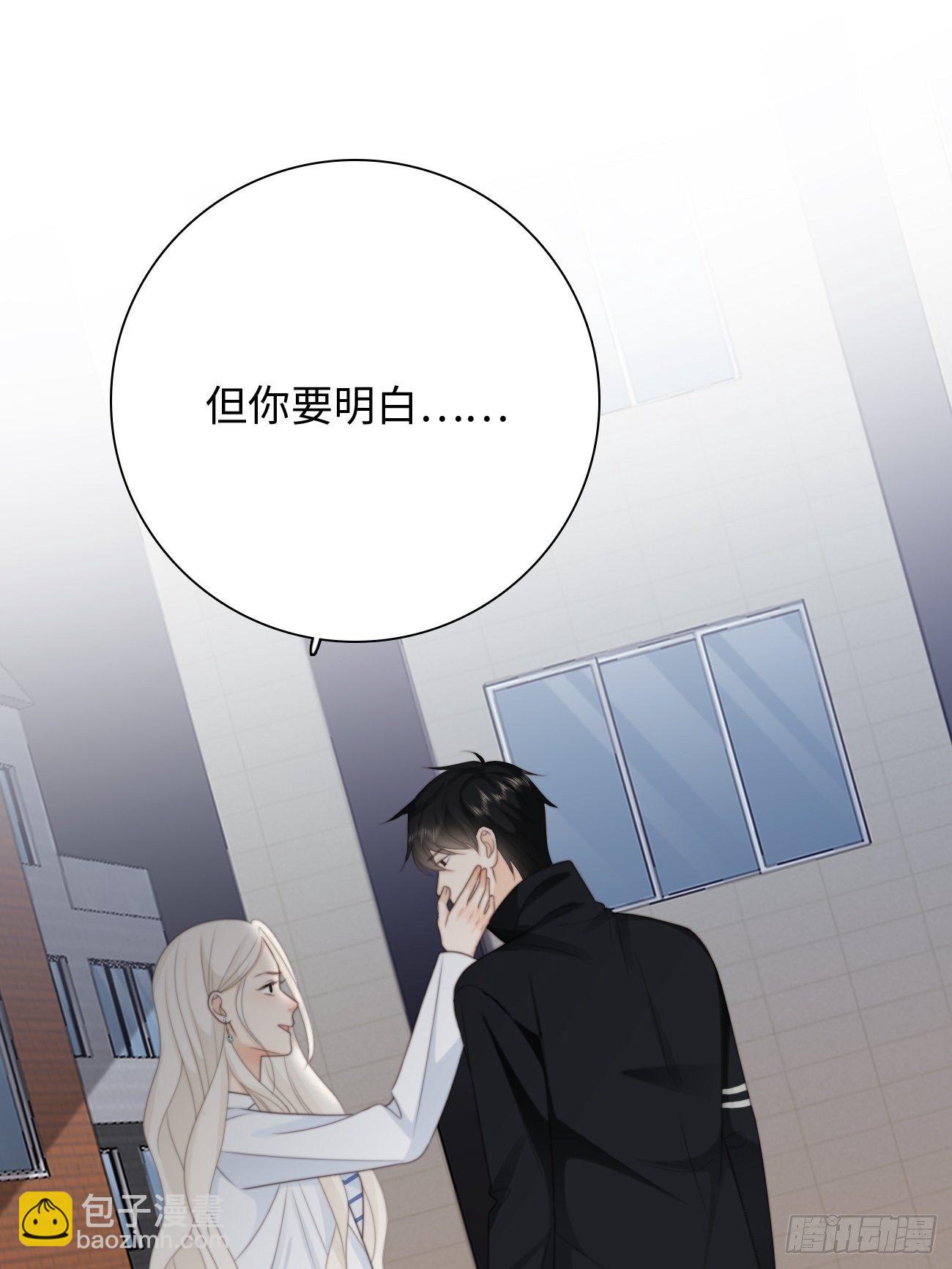 37.爱的取舍(1/2)-第38话