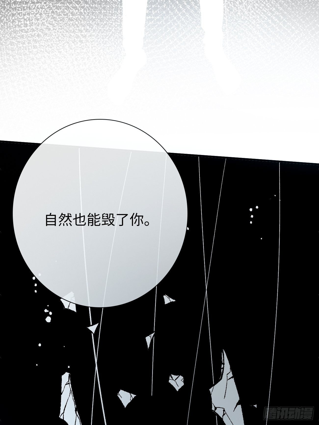 37.爱的取舍(1/2)-第38话