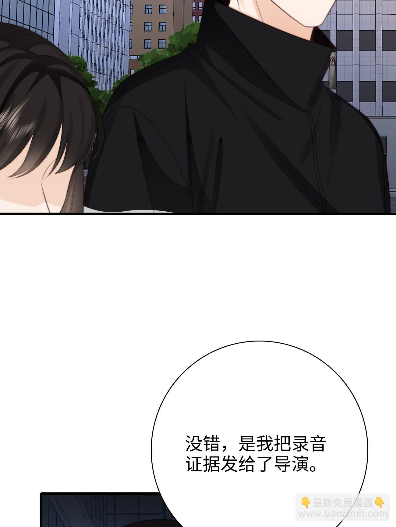 37.爱的取舍(1/2)-第38话