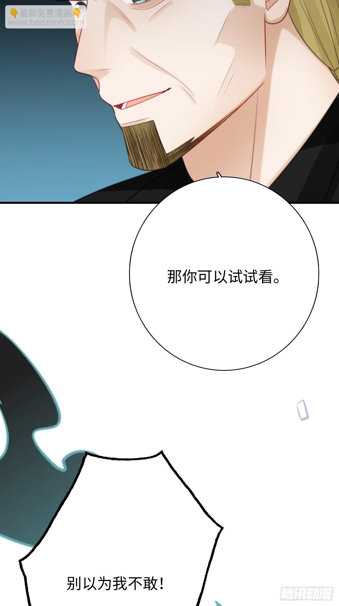 42.今夜，我想把你扑倒(1/2)-第42话