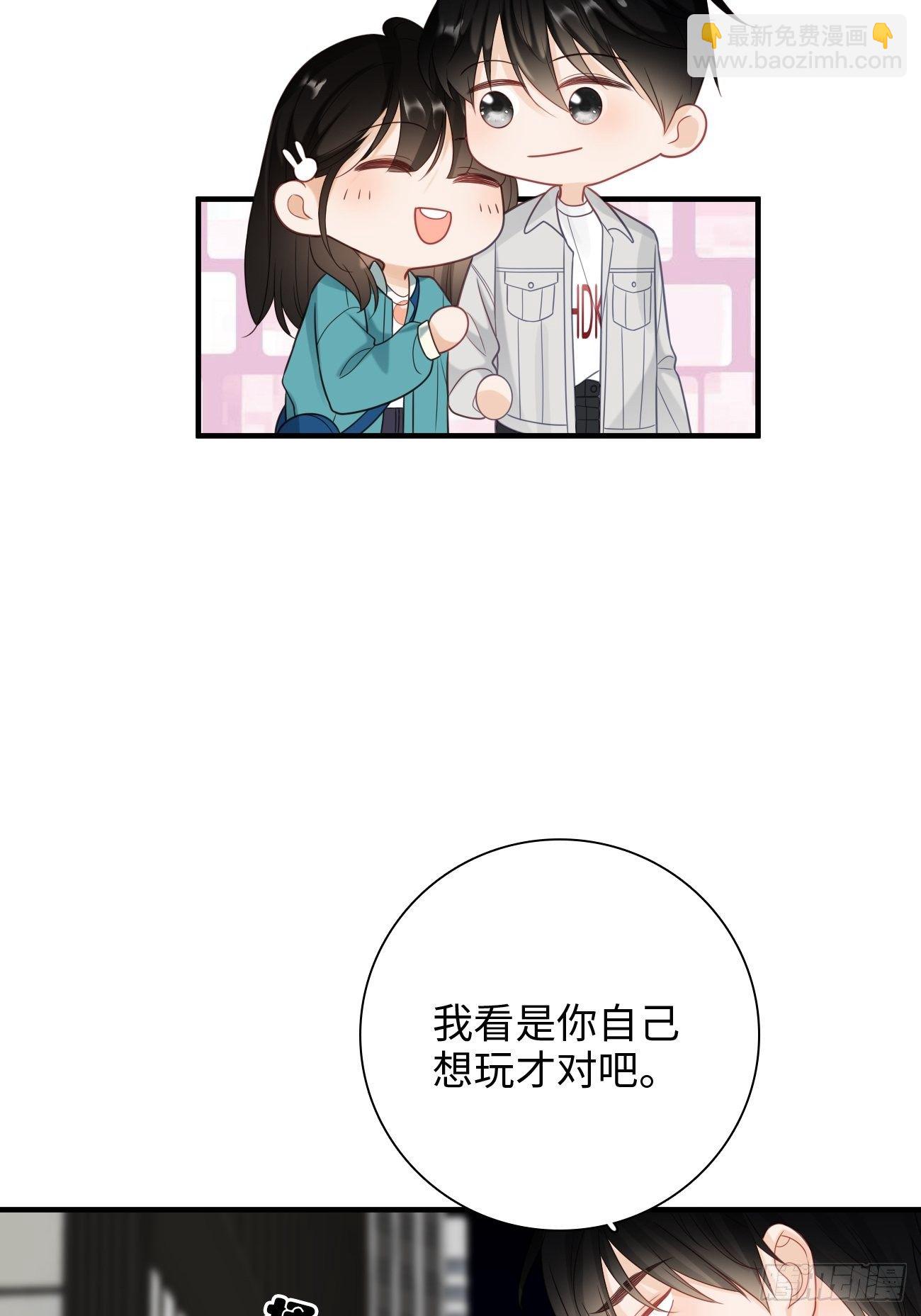 44.我想你把我放在心上(1/2)-第44话