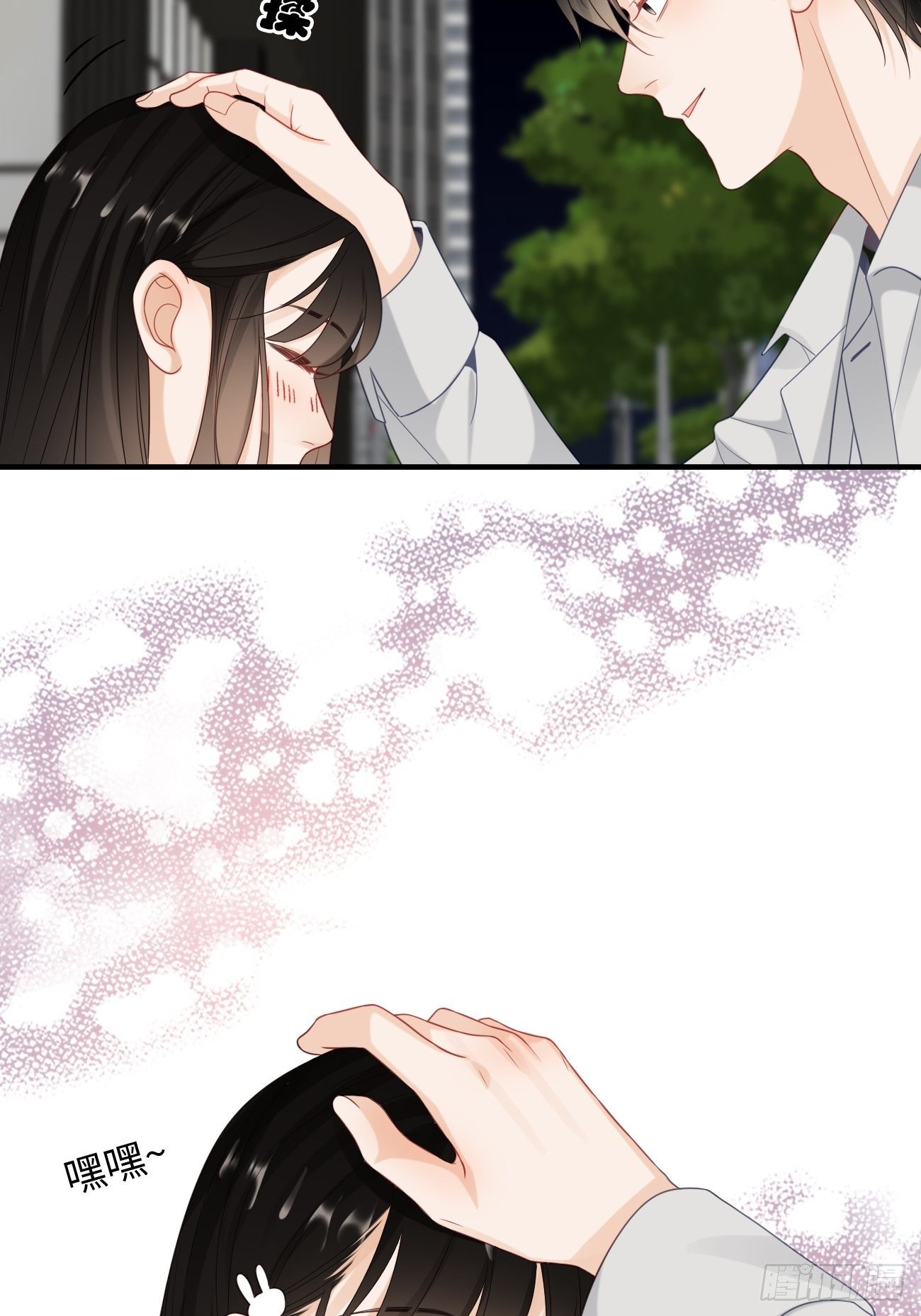 44.我想你把我放在心上(1/2)-第44话