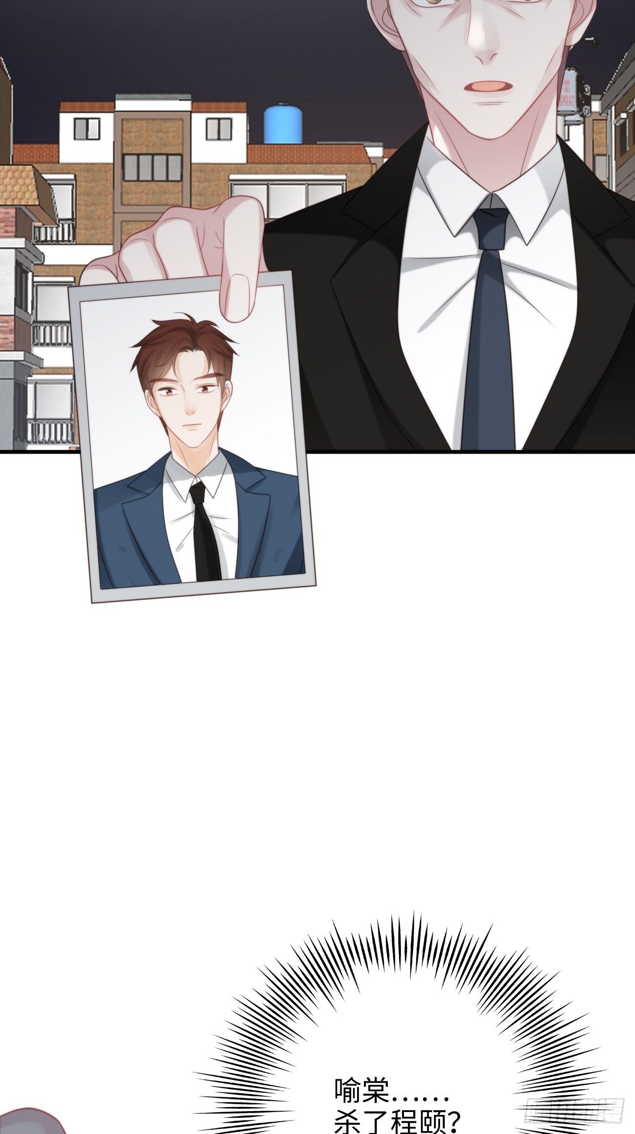 44.我想你把我放在心上(1/2)-第44话