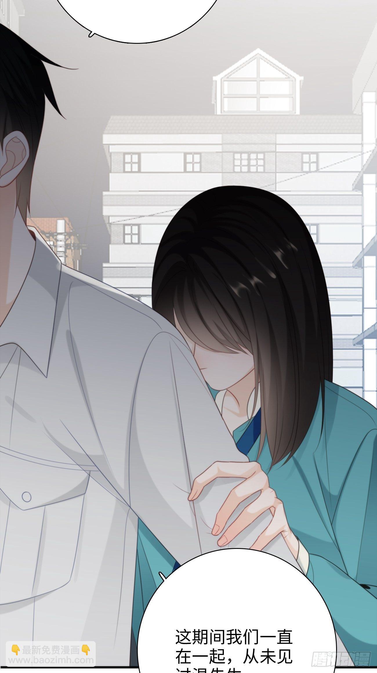 44.我想你把我放在心上(1/2)-第44话